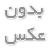 چگونه بهترین آرایشگاه شیراز را انتخاب کنیم؟